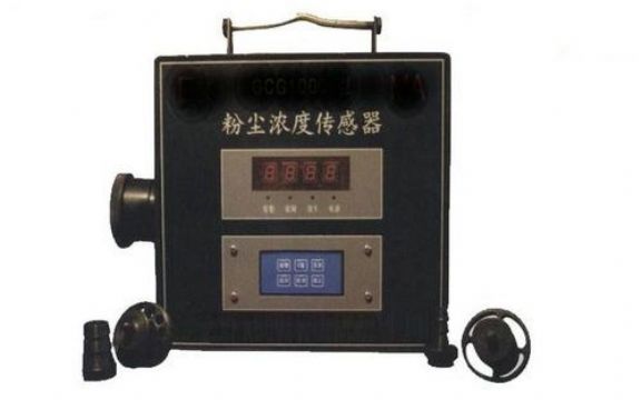 點(diǎn)擊查看詳細(xì)信息<br>標(biāo)題：粉塵濃度傳感器 閱讀次數(shù)：1784