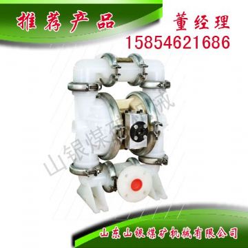 點(diǎn)擊查看詳細(xì)信息<br>標(biāo)題：隔膜泵 閱讀次數(shù)：1474