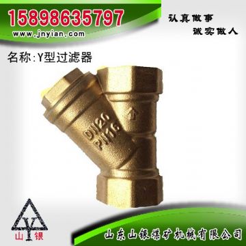 點(diǎn)擊查看詳細(xì)信息<br>標(biāo)題：Y型過濾器 江陰鉆機(jī)配件 閱讀次數(shù)：1644