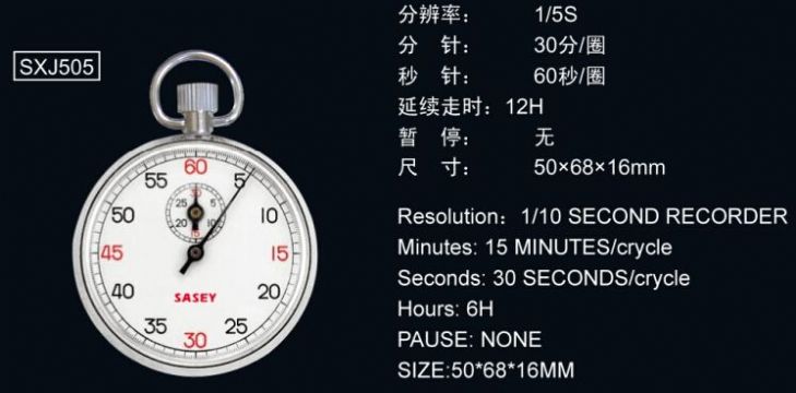 點(diǎn)擊查看詳細(xì)信息<br>標(biāo)題：機(jī)械秒表504 閱讀次數(shù)：2202
