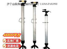 點擊查看詳細信息<br>標題：氣腿 閱讀次數(shù)：619