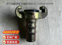 點擊查看詳細信息<br>標題：空氣管羊角接頭 閱讀次數(shù)：637