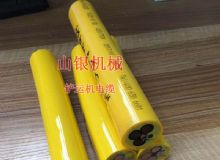 點擊查看詳細信息<br>標題：鏟運機電纜 閱讀次數(shù)：1043