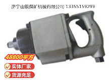 點(diǎn)擊查看詳細(xì)信息<br>標(biāo)題：高速氣扳機(jī) BG30 閱讀次數(shù)：512