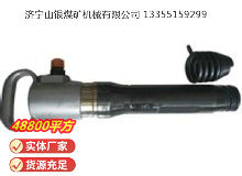 點擊查看詳細信息<br>標題：G10氣鎬 閱讀次數(shù)：434
