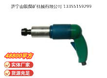 點(diǎn)擊查看詳細(xì)信息<br>標(biāo)題：俄式砂輪機(jī) PM-33-140 閱讀次數(shù)：333
