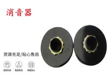 點擊查看詳細信息<br>標題：錨桿鉆機配件 消音器 加入新型消音綿 能有效降噪 閱讀次數(shù)：169