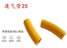 點擊查看詳細信息<br>標題：進氣管25 氣管19 氣管 閱讀次數(shù)：199