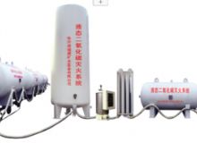 點(diǎn)擊查看詳細(xì)信息<br>標(biāo)題：二氧化碳滅火裝置 閱讀次數(shù)：34